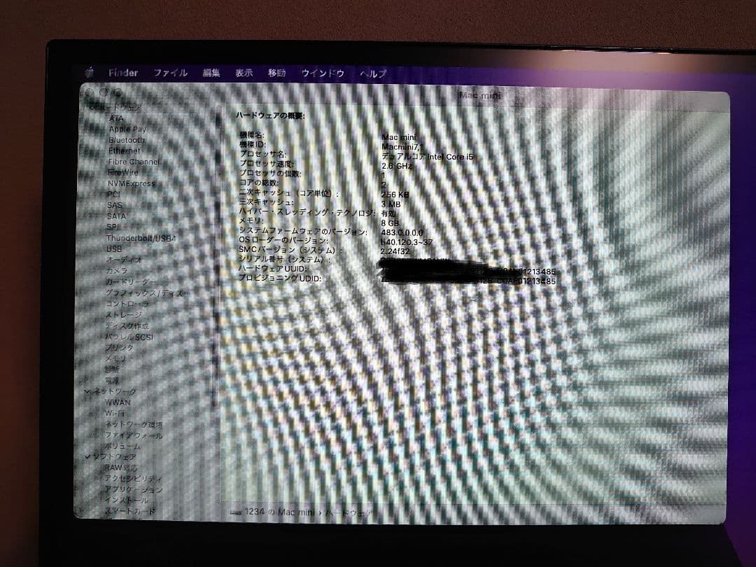 Macデスクトップ Mac mini (Late2014) 1TB 8GB 2.6GHz i5