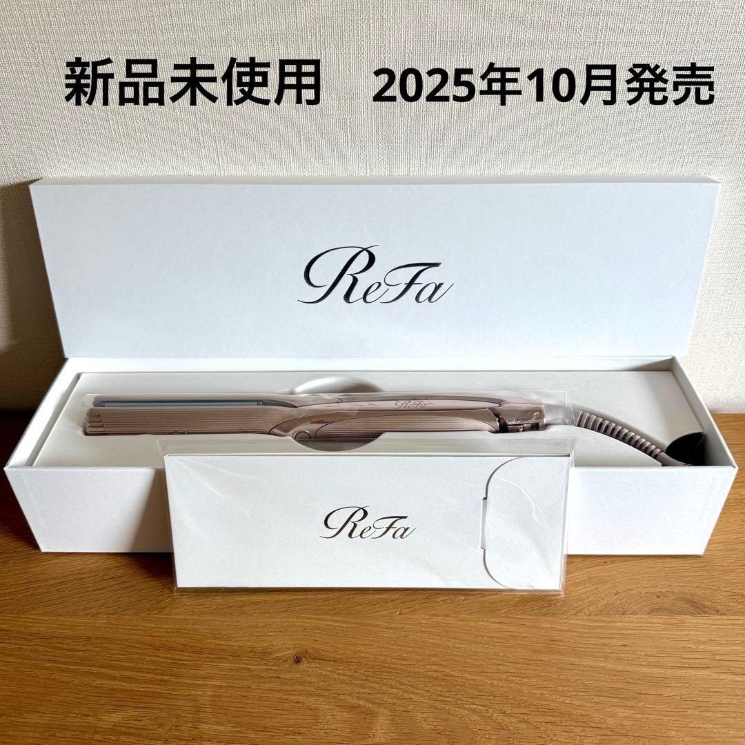ReFa　ストレートアイロン　プロプラス　新品未使用　最新モデル　サロン専売品 2025年秋】ReFa(リファ)新作 ストレートアイロン PRO＋｜正規販売店