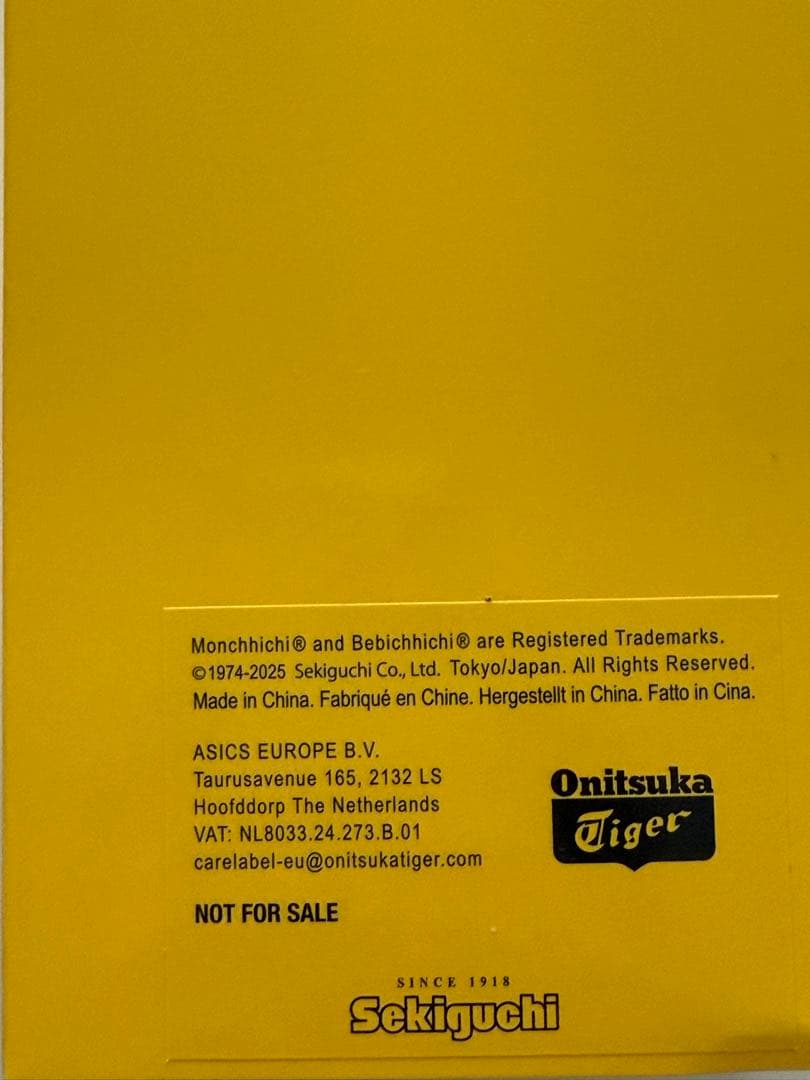 タイムセール】モンチッチ オニツカタイガー 湯呑みつき - メルカリ