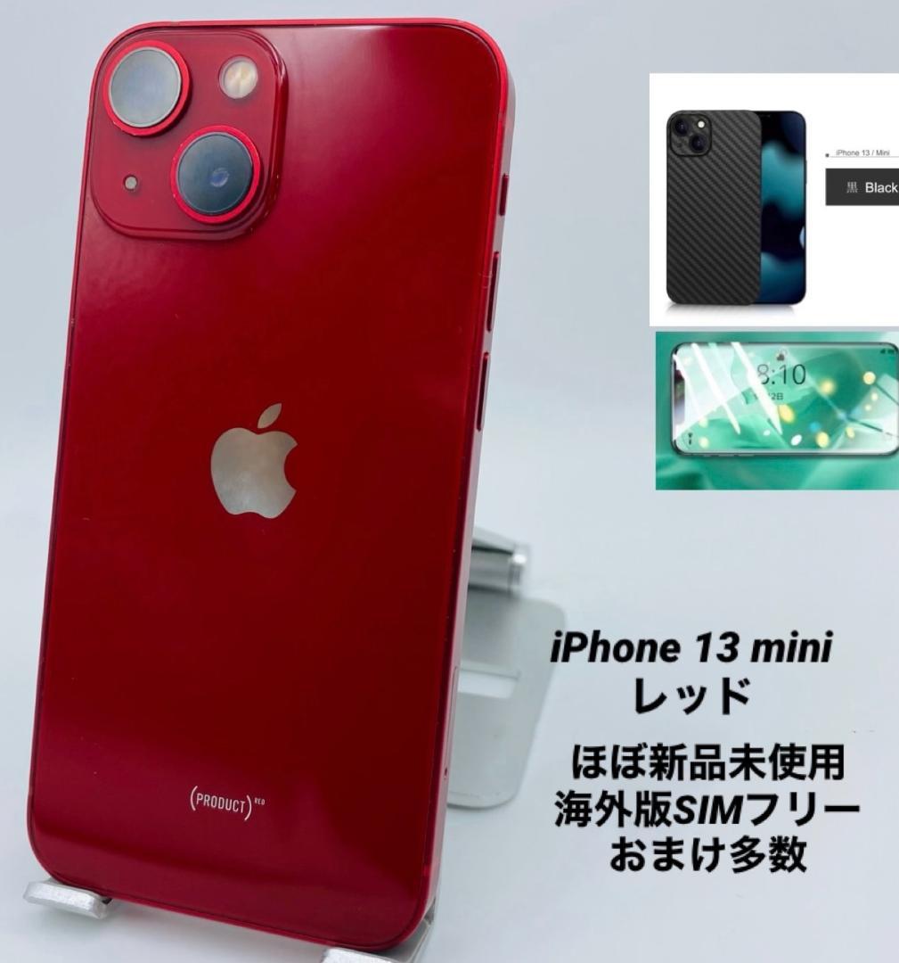 315★ほぼ新品未使用★充電回数0★iPhone13mini 256GB 海外版 ☆ほぼ新品未使用☆充電回数0回☆iPhone 13 mini 512GB ピンク/海外版