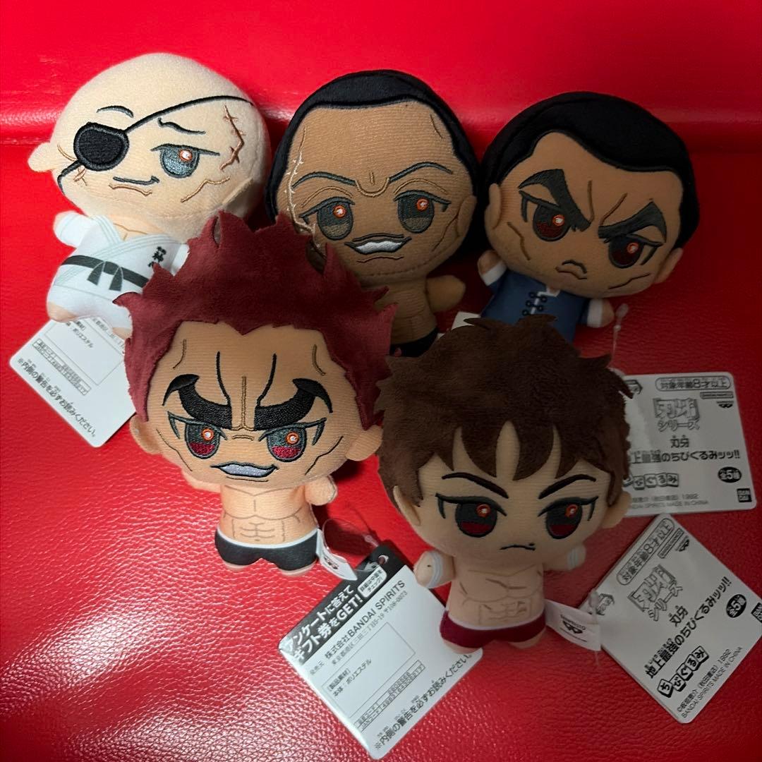 刃牙 地上最強のちびぐるみ 刃牙 ちびぐるみ コンプリートセット