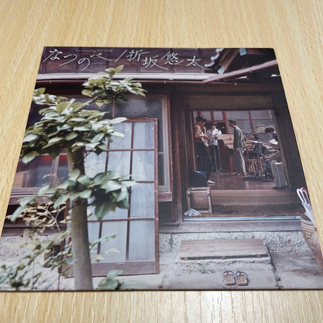 折坂悠太 なつのべ live recordingH29.07.02直筆サイン入り - メルカリ