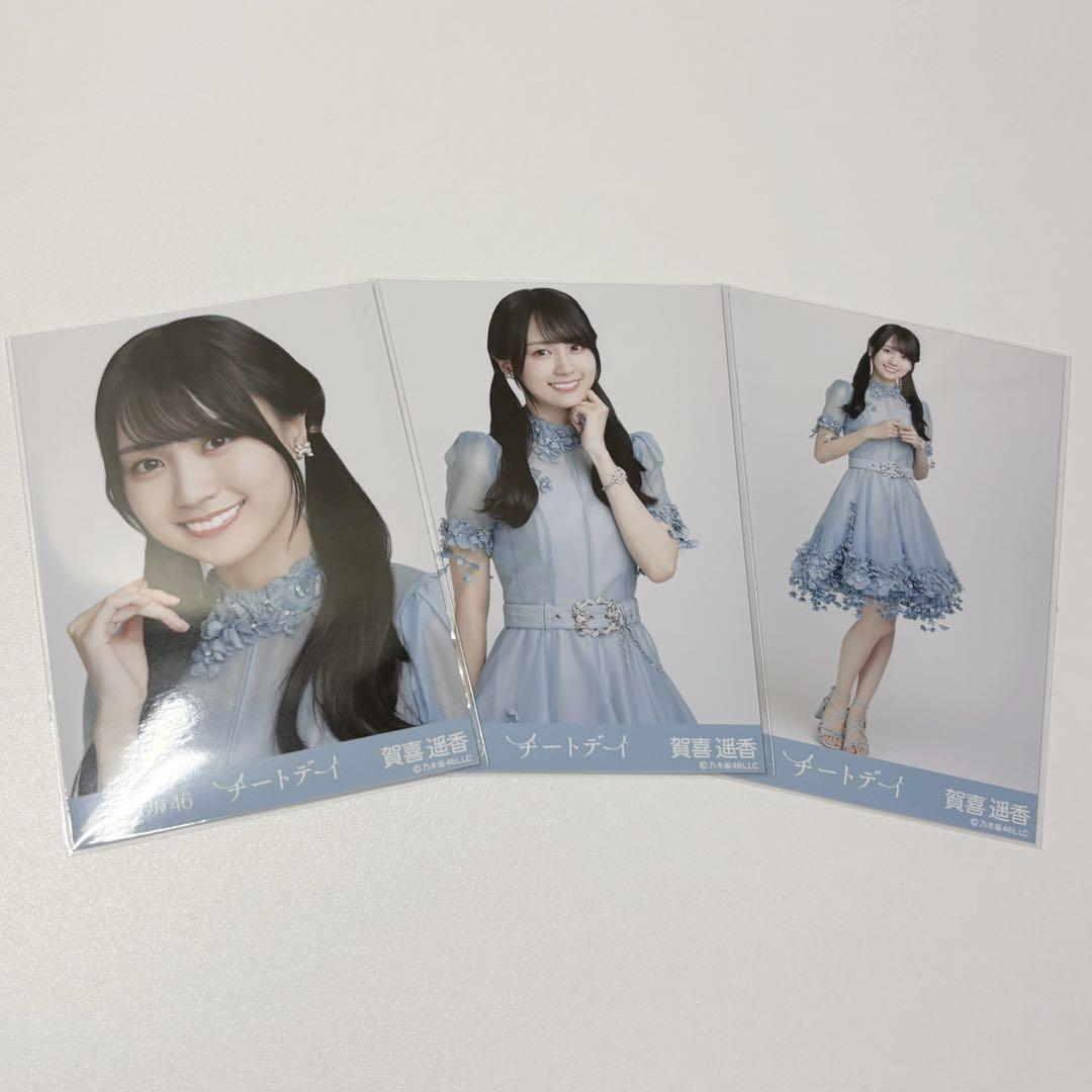 乃木坂46 賀喜遥香 生写真 チートデイ コンプ - メルカリ