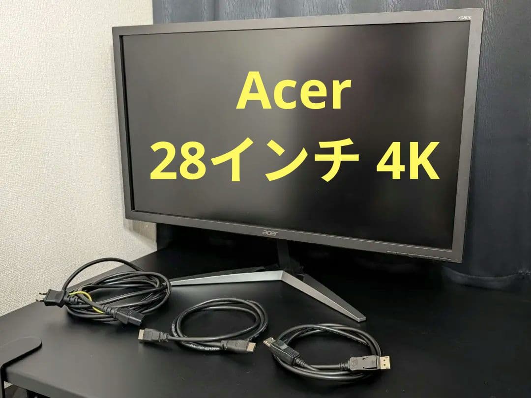 Acer KG281K ゲーミングモニター 28インチ 4K Acer 28