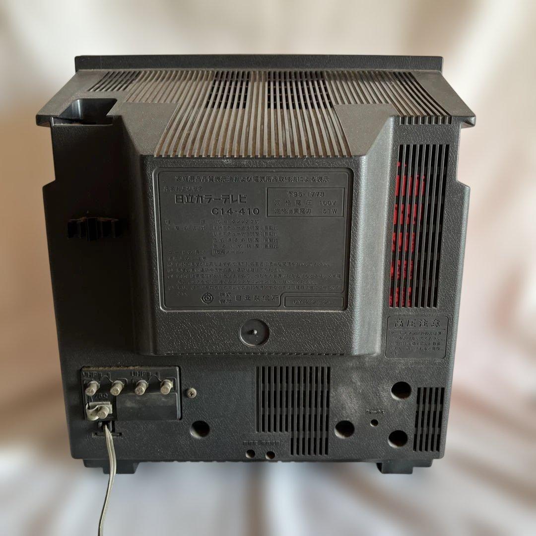 昭和レトロ】日立 ブラウン管テレビ C14-410 14インチ レトロゲーム