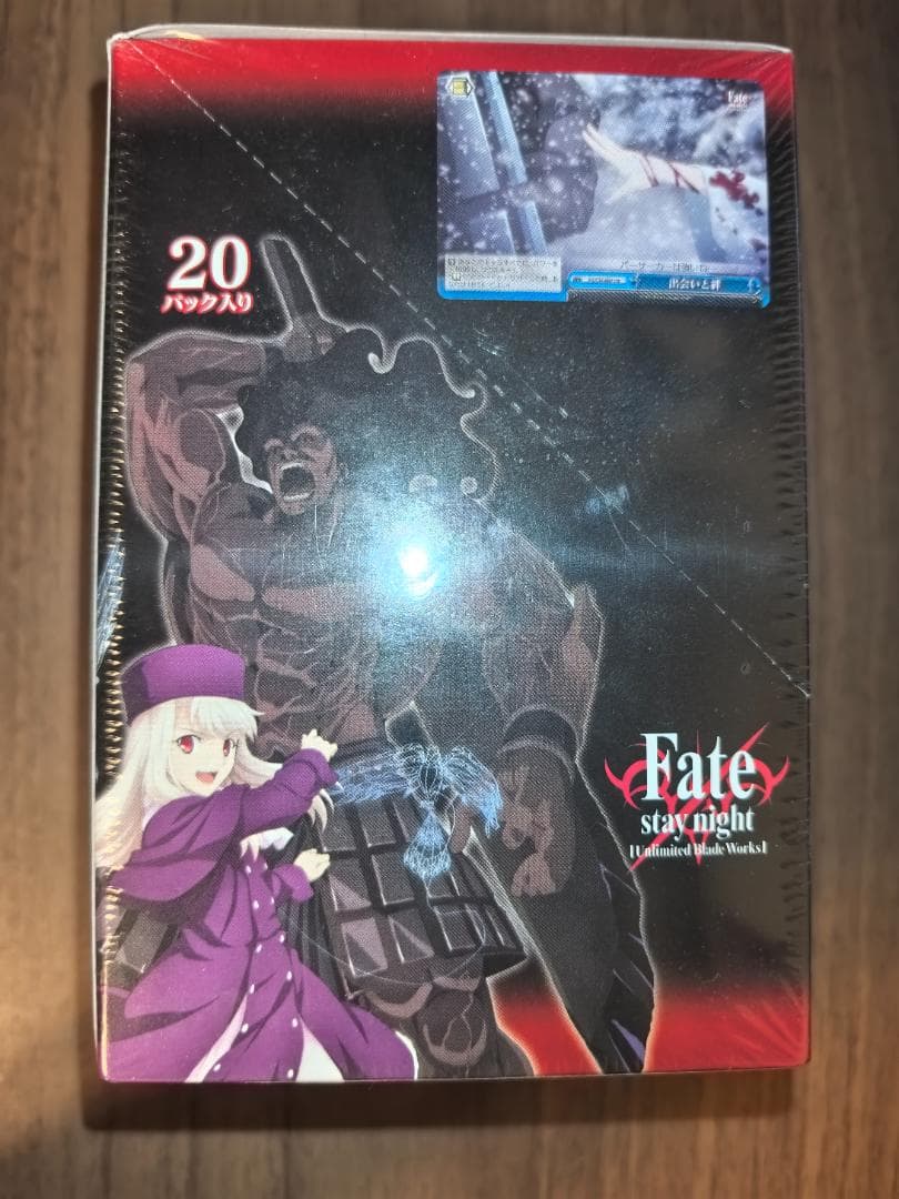 超希少・未開封】ヴァイスシュヴァルツ Fate UBW 初版 ブースターパック