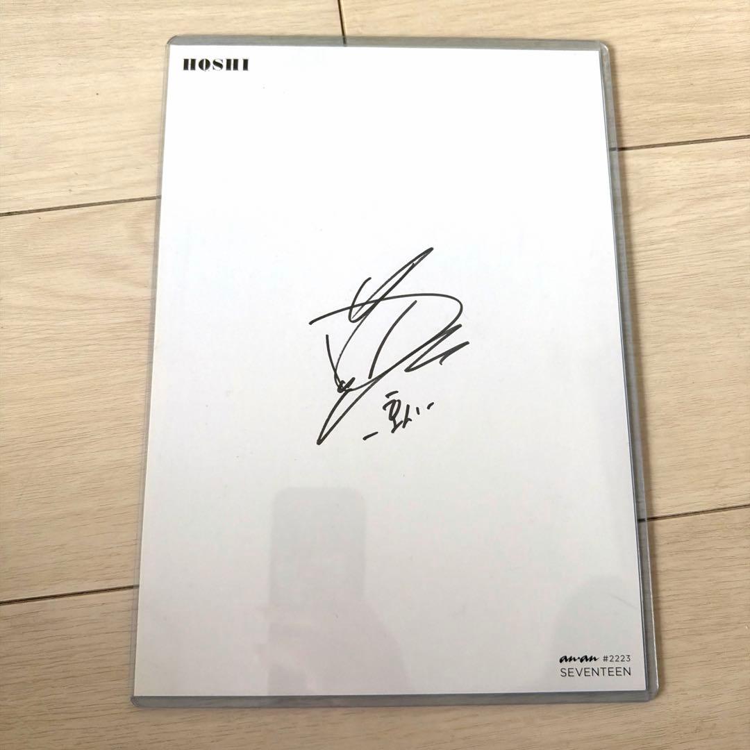 seventeen セブチ 雑誌 まとめ売り - メルカリ