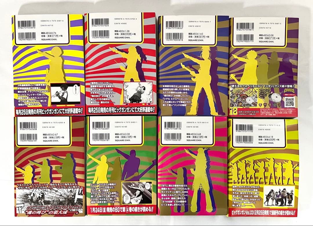 初版多数】SHIORI EXPERIENCE シオリエクスペリエンス 全巻