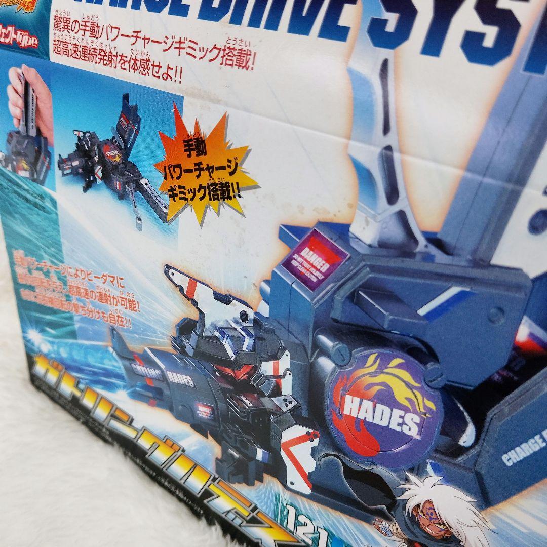 ガトリングハデス 新品未使用 未開封 バトルビーダマン - メルカリ