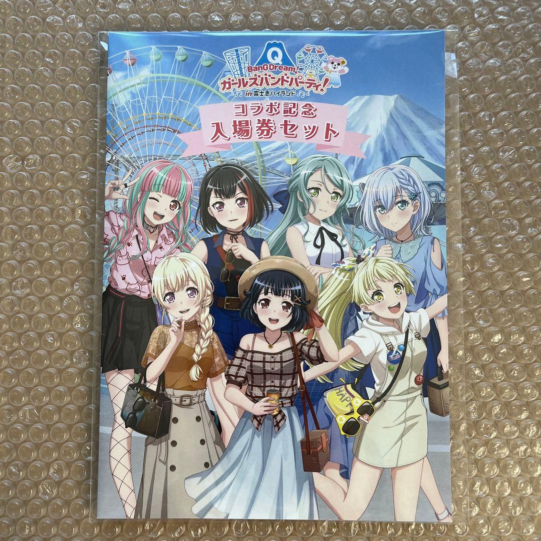 バンドリ 富士急ハイランド コラボ記念 入場券セット - メルカリ
