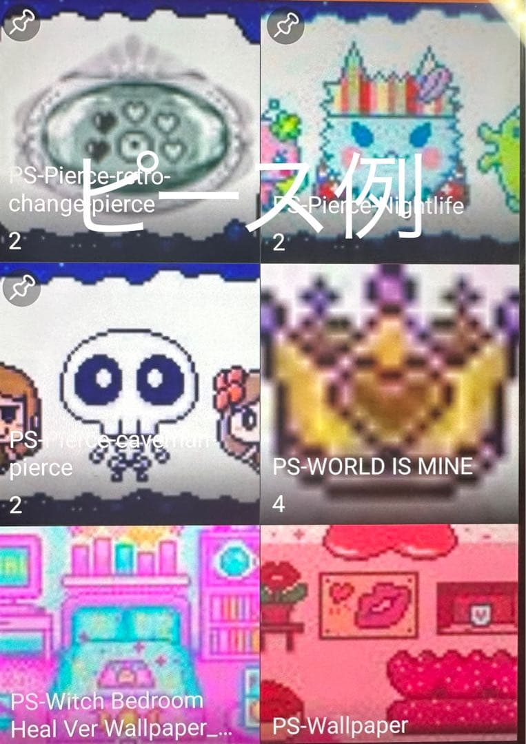 たまごっちスマホ #043 みーつ 4u、Ps、ID、IDL - メルカリ