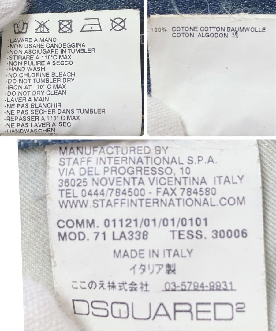 DISQUARED2 size46 71LA338 クラッシュド加工／イタリア製