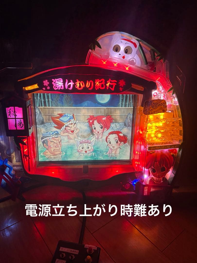 ぷ*ん様 卓上パチンコ フィーバー湯けむり紀行 2005年登場!!】CRフィーバー湯けむり紀行SF-T パチンコ実機 #1【懐かし