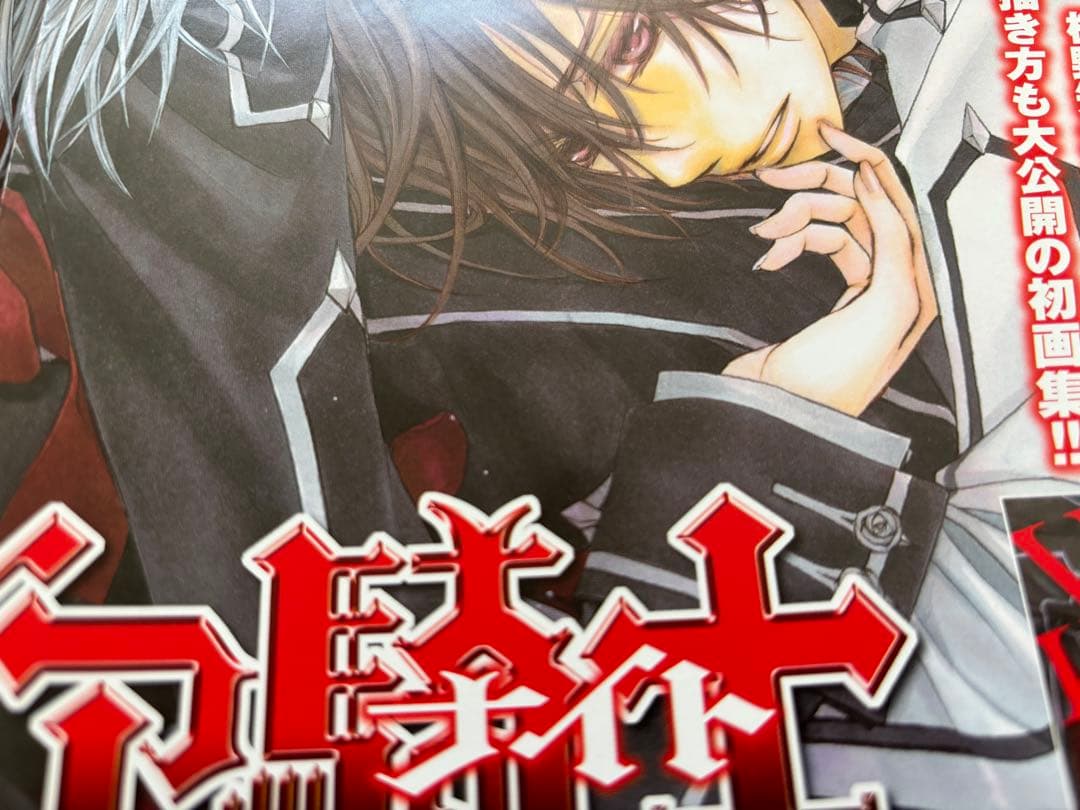 ヴァンパイア騎士 ポップ - メルカリ