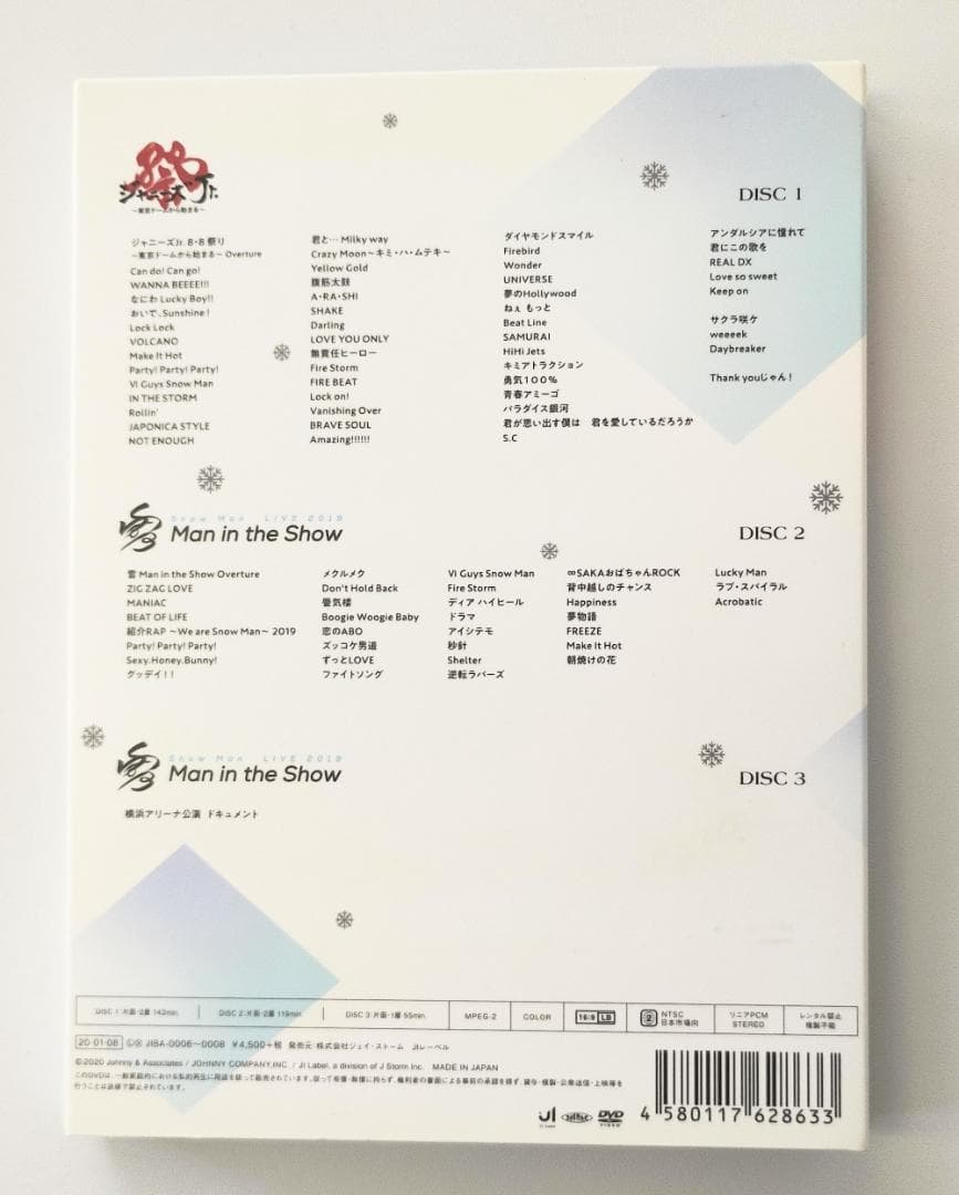 【正規品】素顔4 Man盤 DVD（G090）