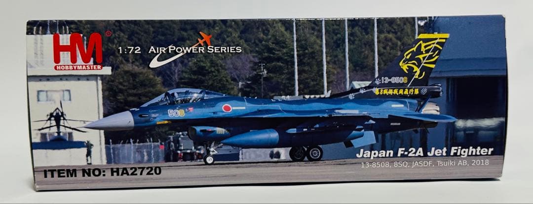 ホビーマスター 1/72 F-2A 第8飛行隊 HA2720 - メルカリ