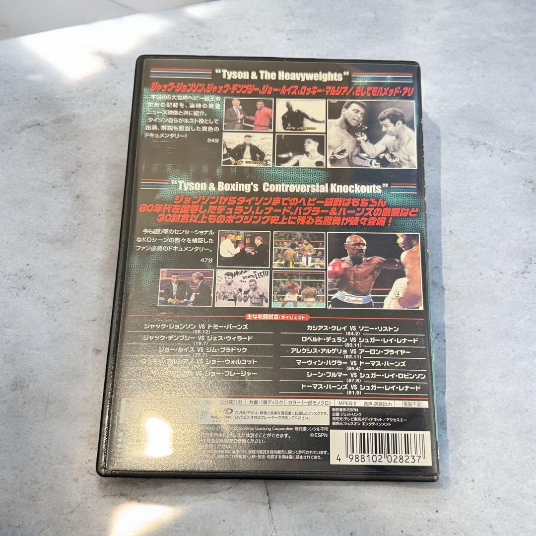 永久保存版・タイソンファンのマストアイテム】マイクタイソン DVDBOX 4巻