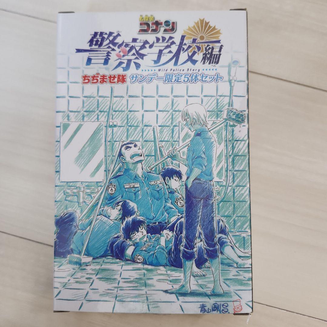 名探偵コナン 警察学校編 ちちませ隊 5体セット 警察学校同期5人が勢ぞろい！『名探偵コナン』ガシャポンマスコット