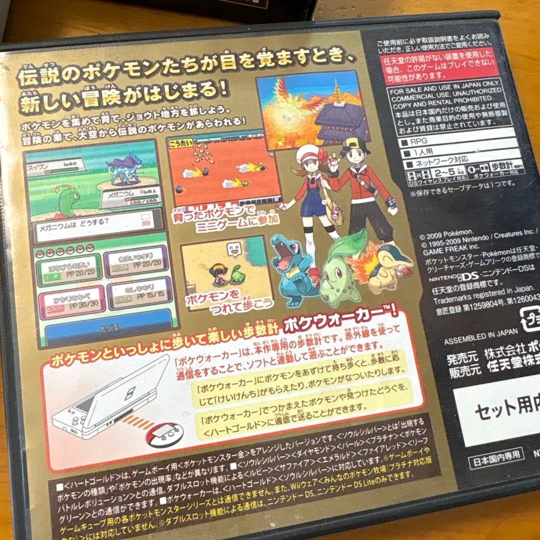 希少データ】ポケモン ハートゴールド 幻・伝説多数 ダークライ