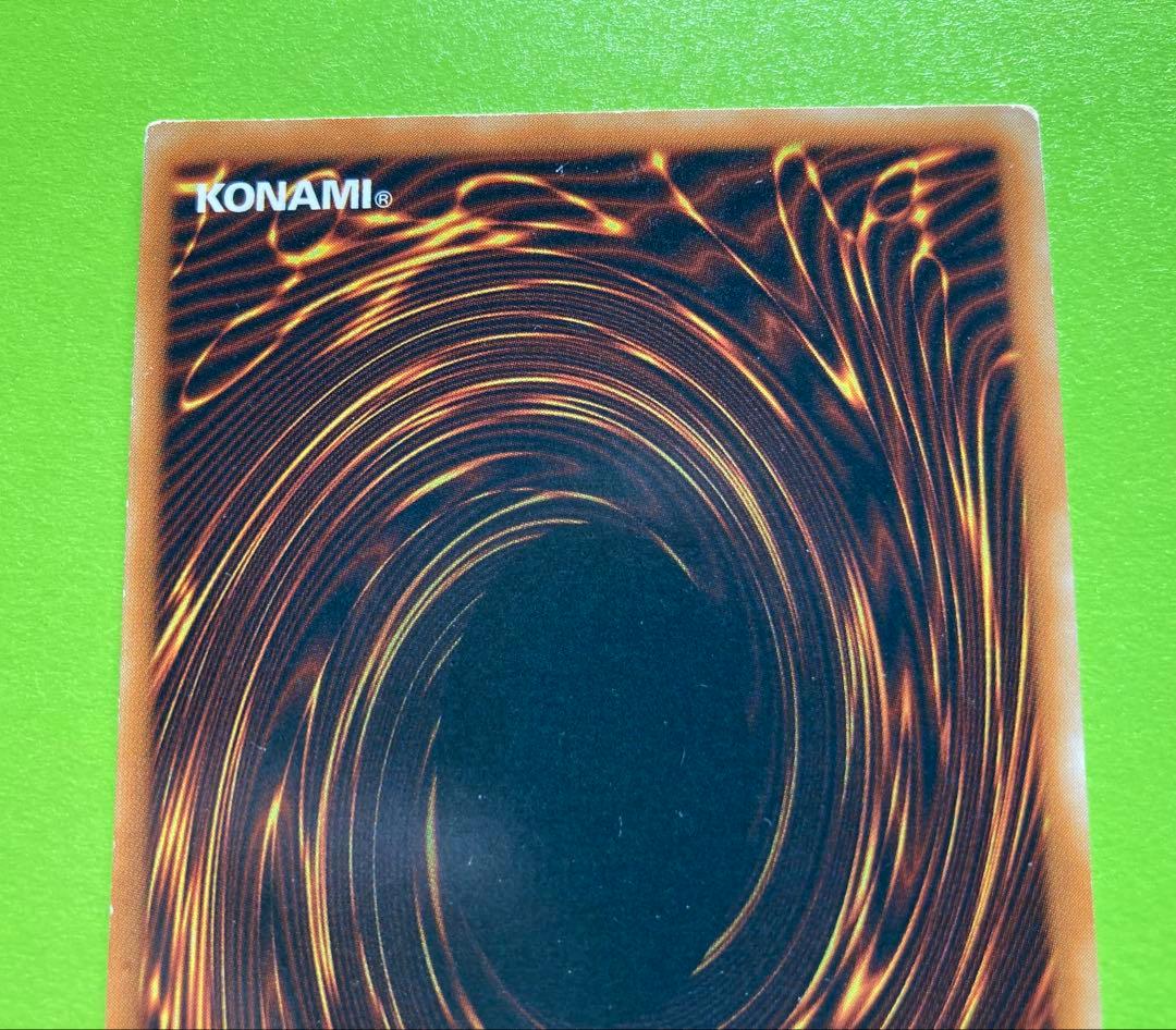 遊戯王 ハネクリボー LV10 アルティメットレリーフ仕様 超ヴィンテージ