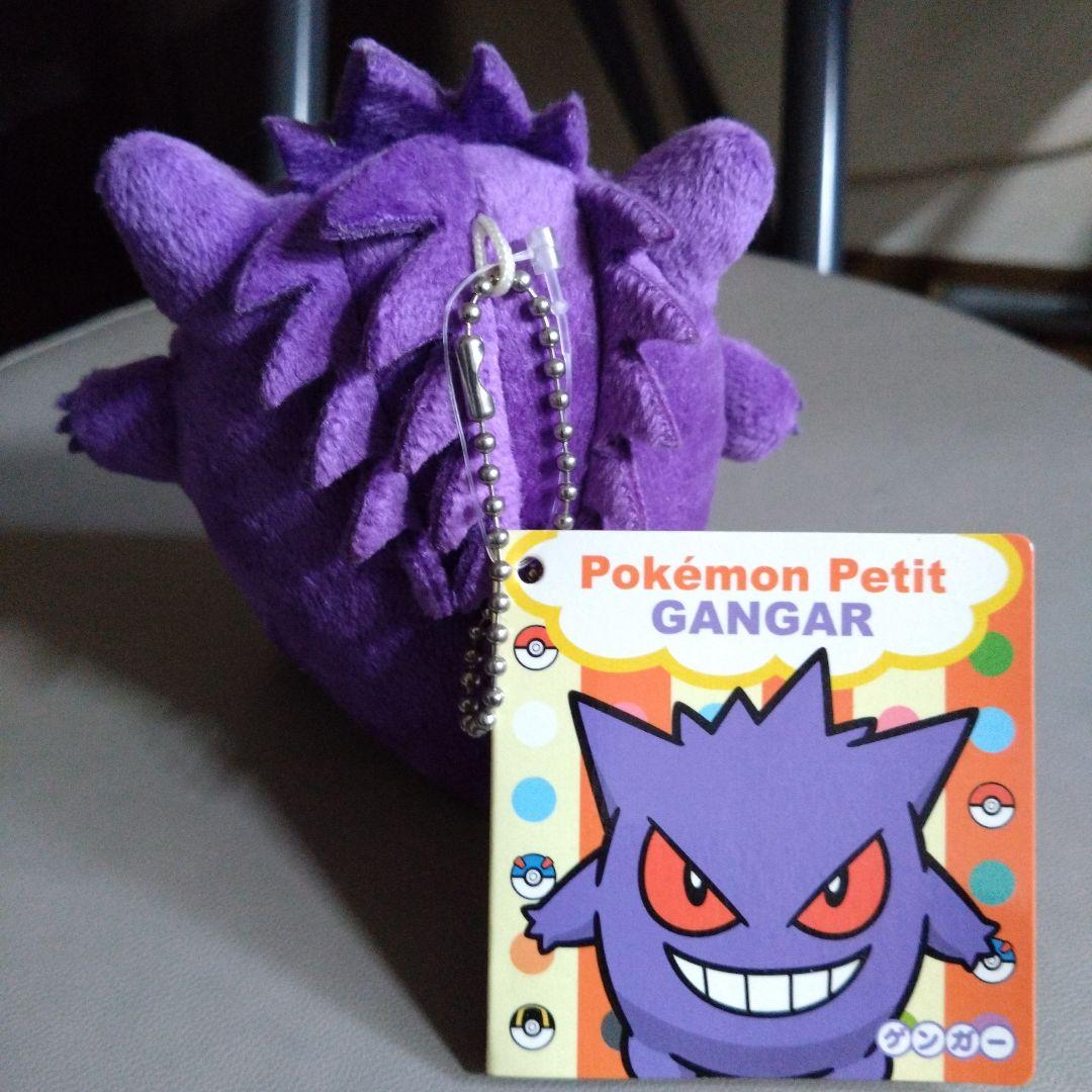 ポケモン ゲンガー ぬいぐるみミニ キーホルダー 新品 - メルカリ
