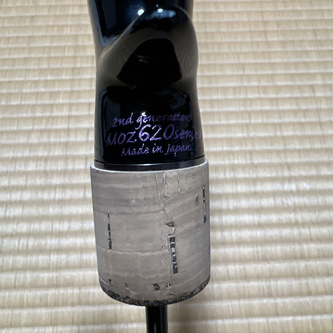 タカミテクノス 23MOZ621 SLJ-SP オリジナルブランク30本限定生産