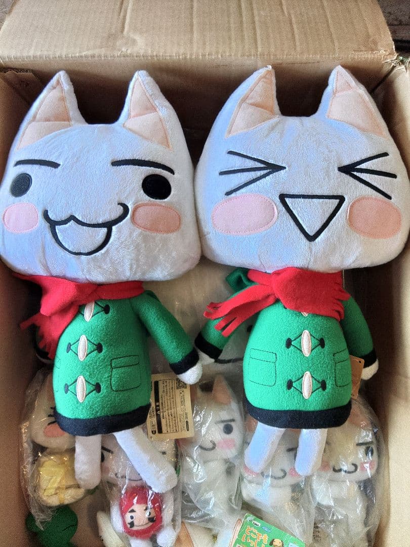 限定品 激レア どこでもいっしょ ジャンボポーズトロぬいぐるみ