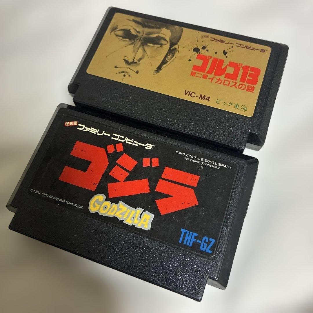 ファミコン ソフト ゴルゴ13 ゴジラ セット⭐︎レアソフト⭐︎ - メルカリ