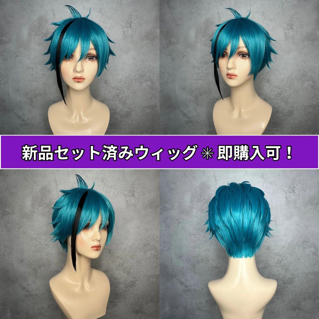 即購入可‼️【新品未使用/セット済み】 フロイド・リーチコスプレ