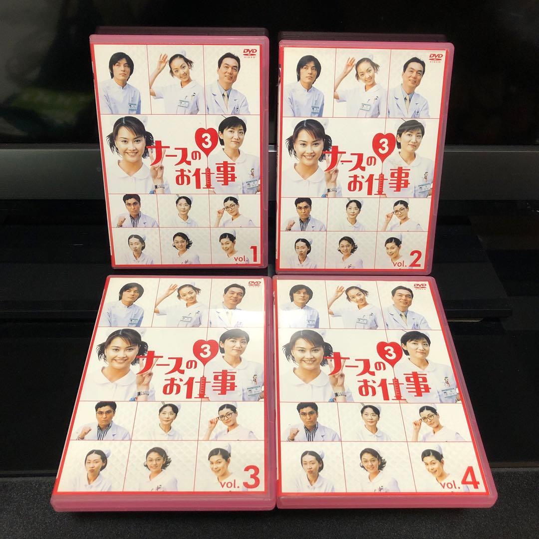 ナースのお仕事3(1)～(4)〈4枚組〉」DVD box - メルカリ