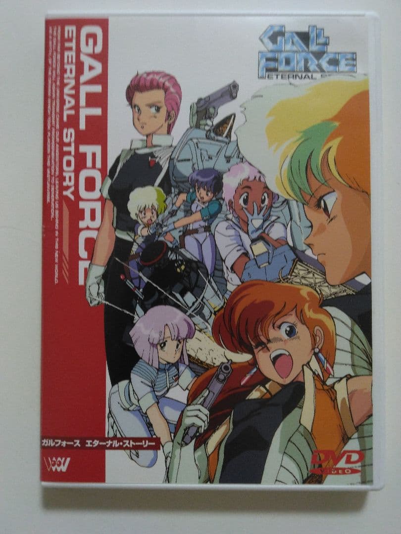 【状態良好】ガルフォース4本立て DVD