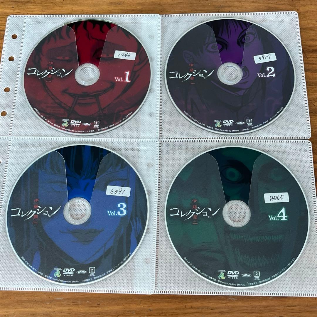 伊藤潤二 コレクション DVD 全4巻 全巻セット ホラーアニメ - メルカリ