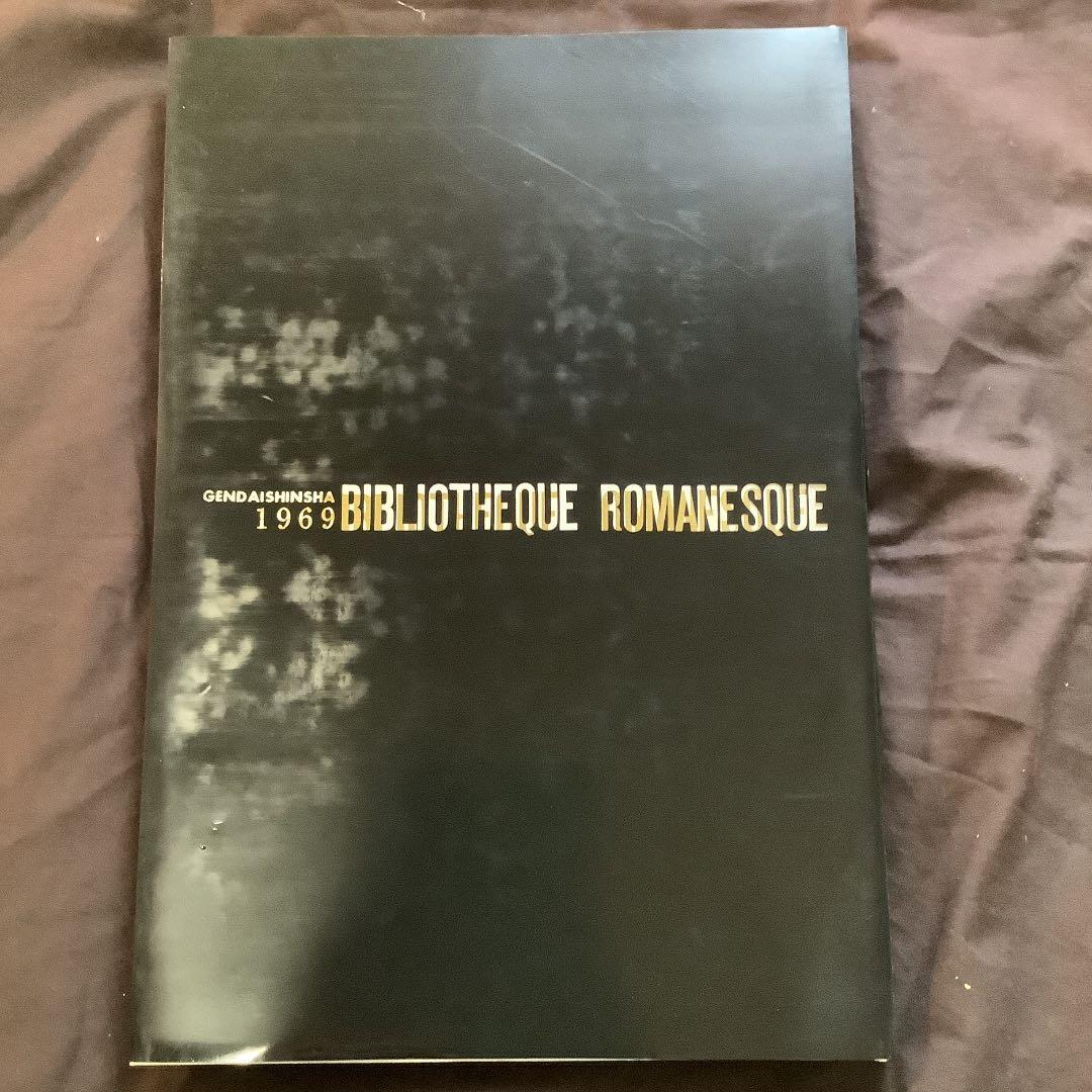 『古澤岩美』裸婦デッサン画集　「EROTICO」