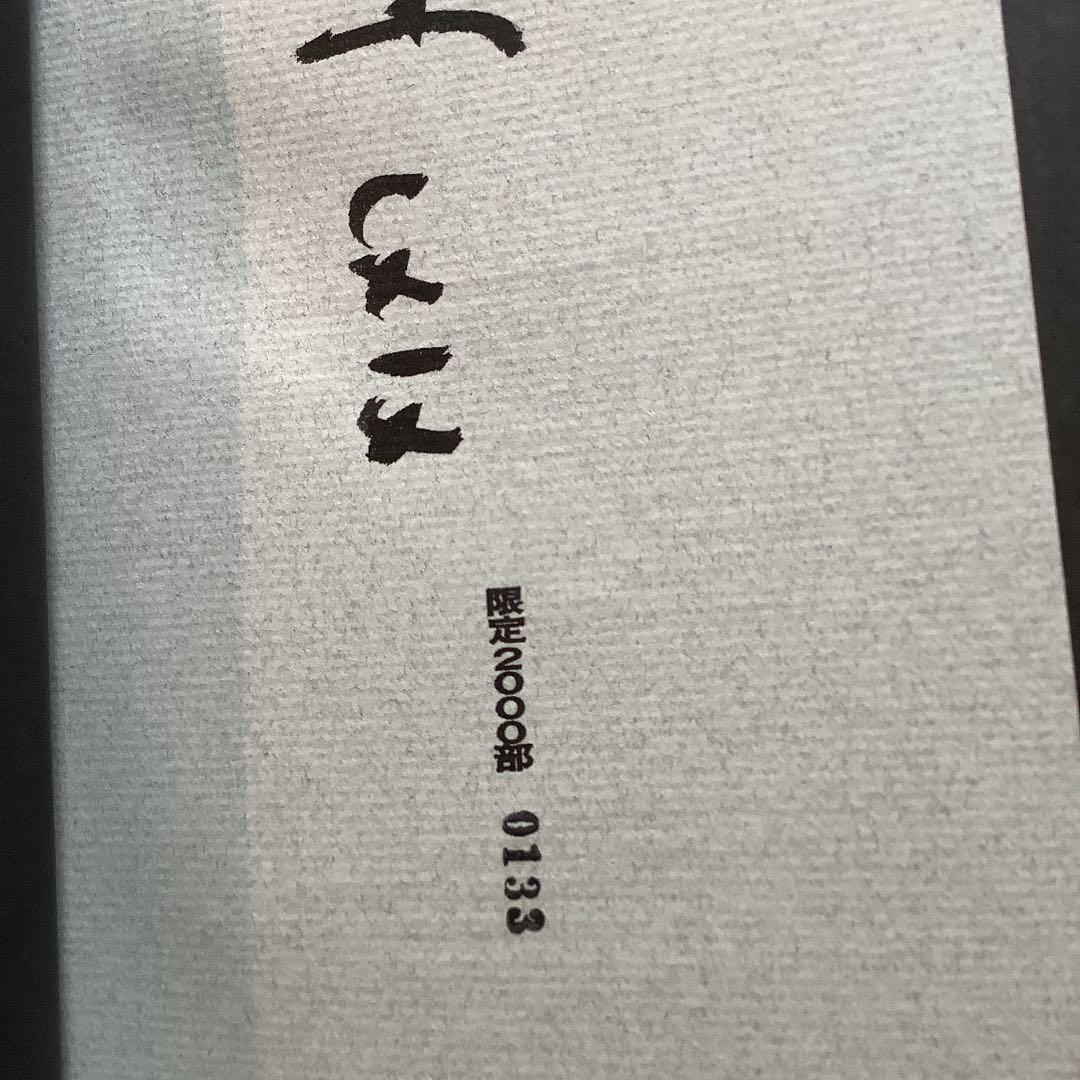 『古澤岩美』裸婦デッサン画集　「EROTICO」