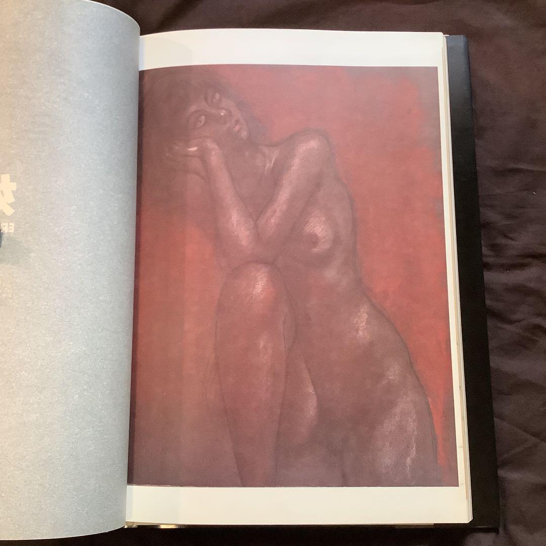 『古澤岩美』裸婦デッサン画集　「EROTICO」