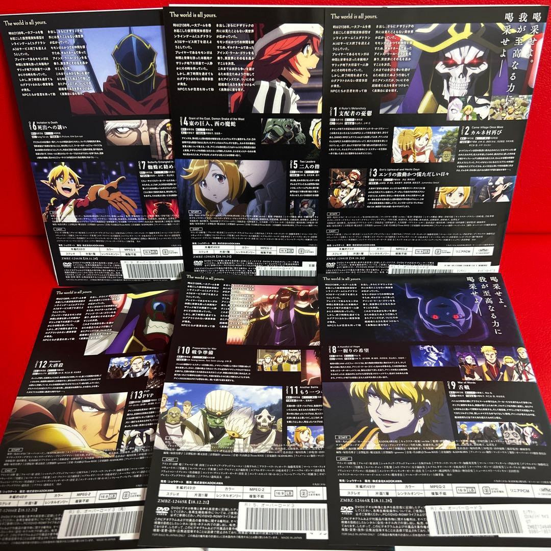 オーバーロード アニメ DVD 全巻セット 1期〜4期＋劇場版 全27巻
