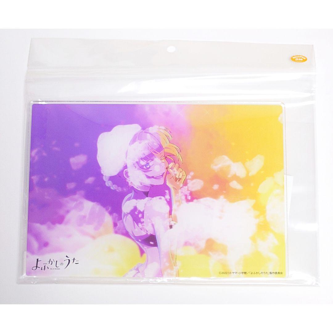 よふかしのうた A5アクリルアートボード 七草ナズナ ノイタミナ - メルカリ