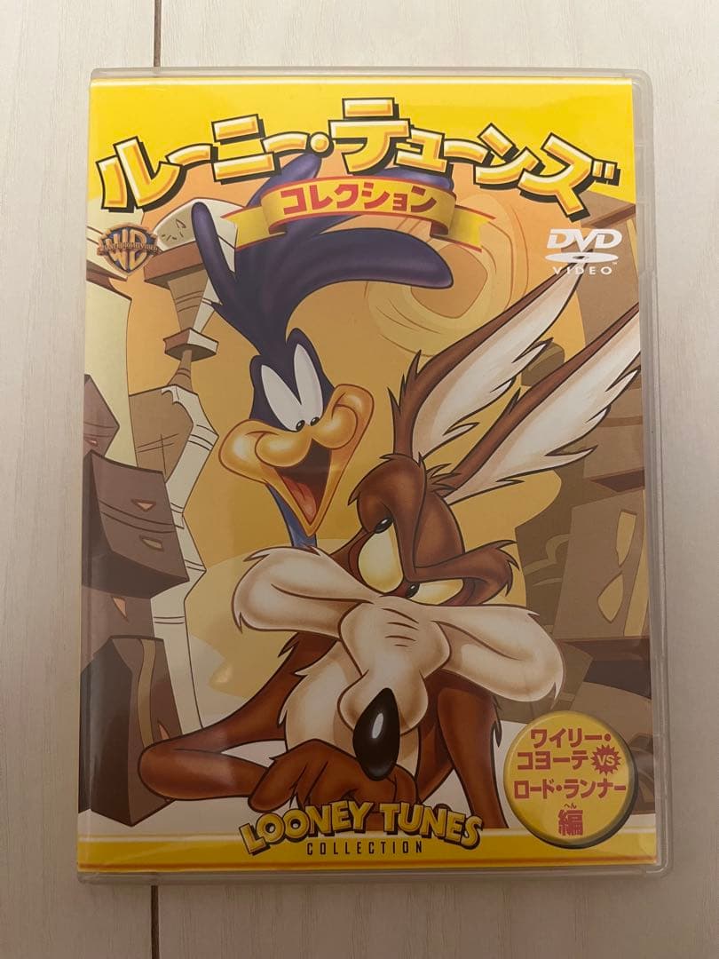 ワイリーコヨーテ vs ロードランナー編 ルーニー・テューンズ