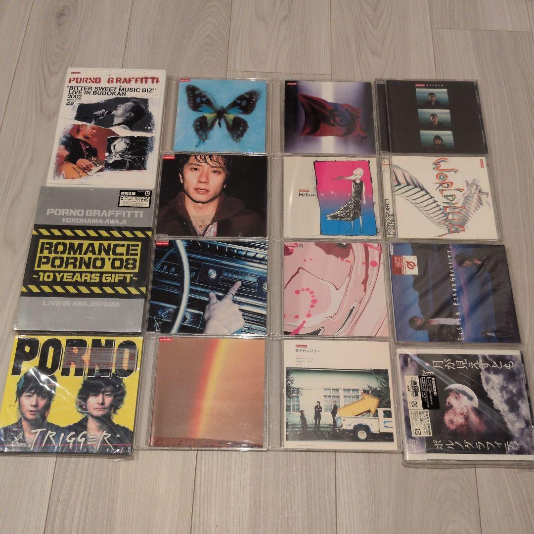 ポルノグラフィティ CD DVD まとめ売り ポルノグラフィティ - ポルノグラフィティ CDまとめ売りの通販 by