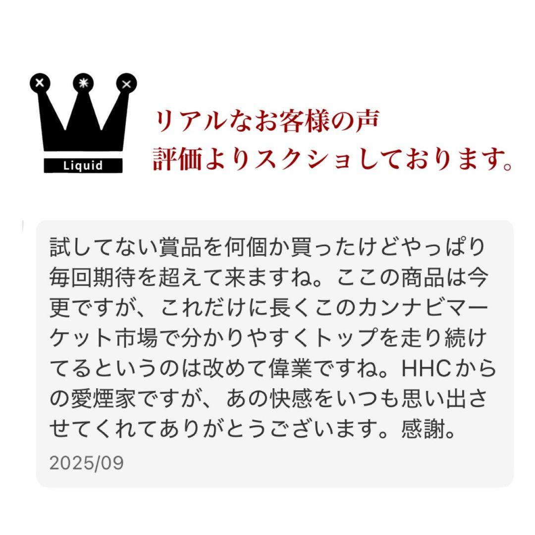 体感サティバ# THXE h4CBH CRDP CRDH HHBD CNP - メルカリ