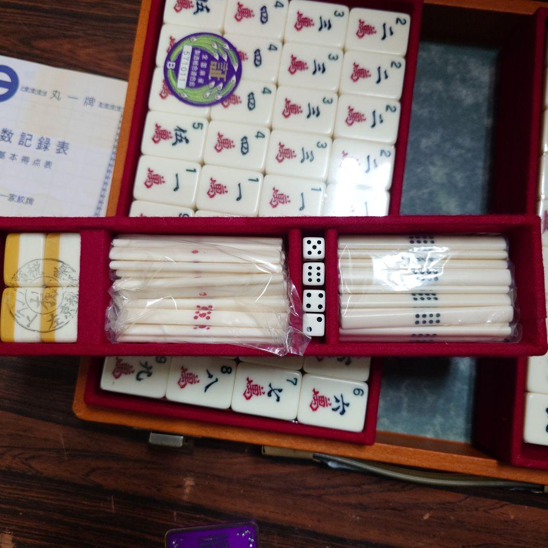 ミズノ 丸一 じゃんぼ ジャンボ 国士 未開封 特殊牌 激レア ⑦ - メルカリ