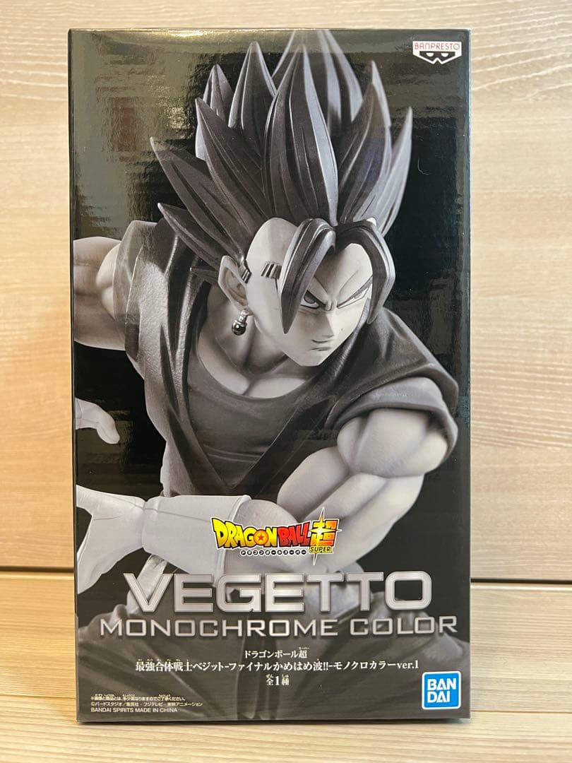 【世界限定100体‼️】ドラゴンボール ベジット フィギュア ドラゴンボール超 100体限定 ベジット モノクロ 激安スタート