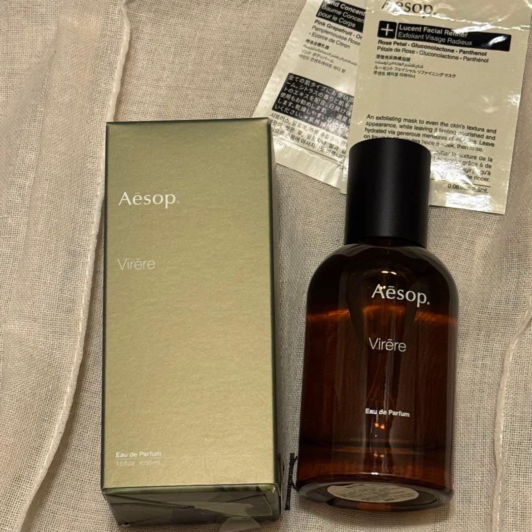 Aesop Virère オードパルファム 50mL Aesop Virere Eau de Parfum 50ml | Dermstore