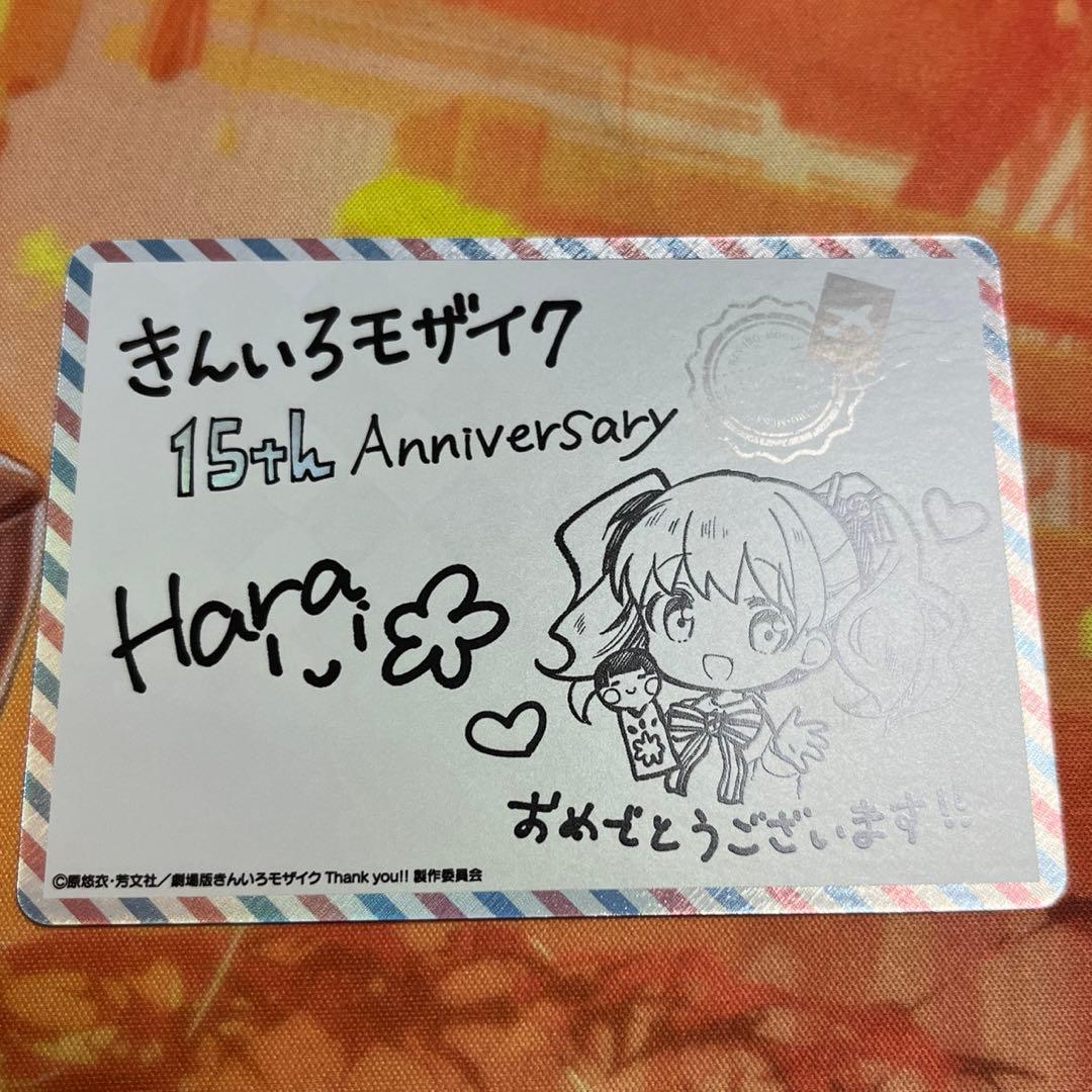 ヴァイス きんいろモザイク きんモザ 限定メッセージカード - メルカリ