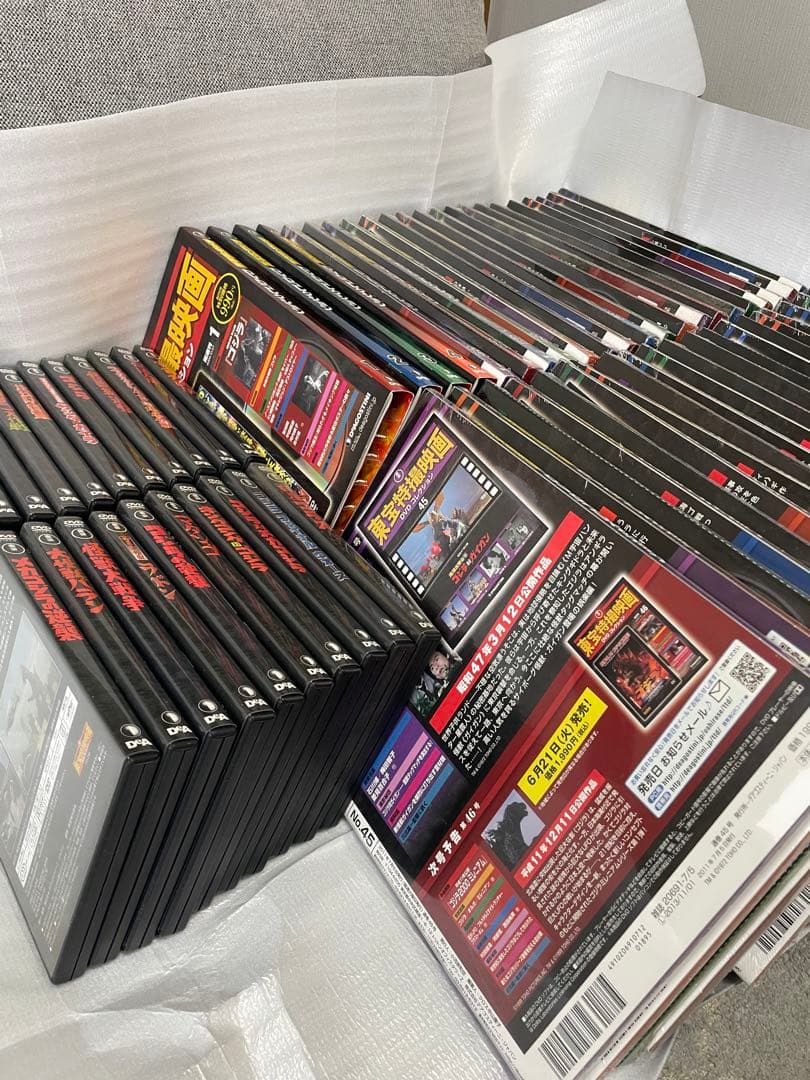 もう値下げしません！！東宝特撮映画DVDコレクション 64本 未開封あり DVD