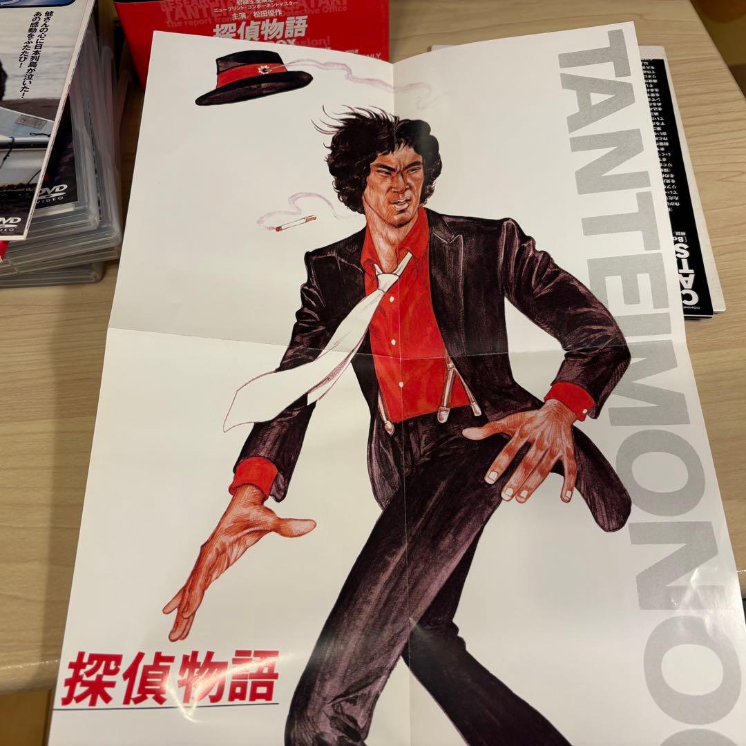 美品】松田優作 探偵物語 DVD BOX オリジナル版 - メルカリ