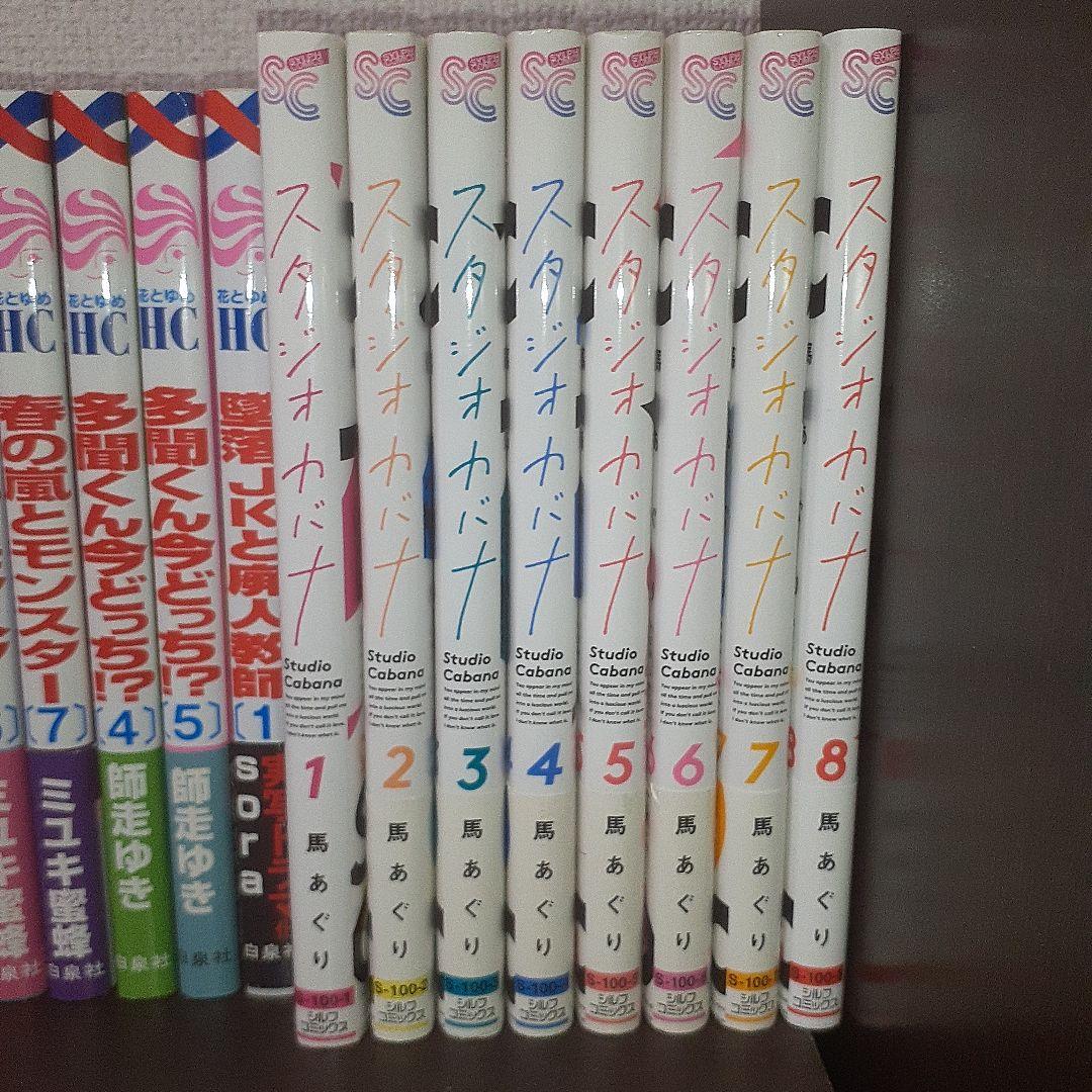 少女漫画 まとめ売り 40冊 特典＋おまけ付き