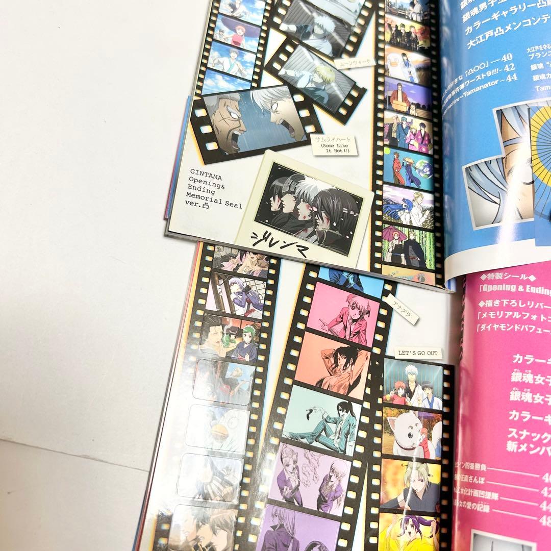 【送料込み】《25冊セット》銀魂 関連本 小説 キャラクターブック 特典多数