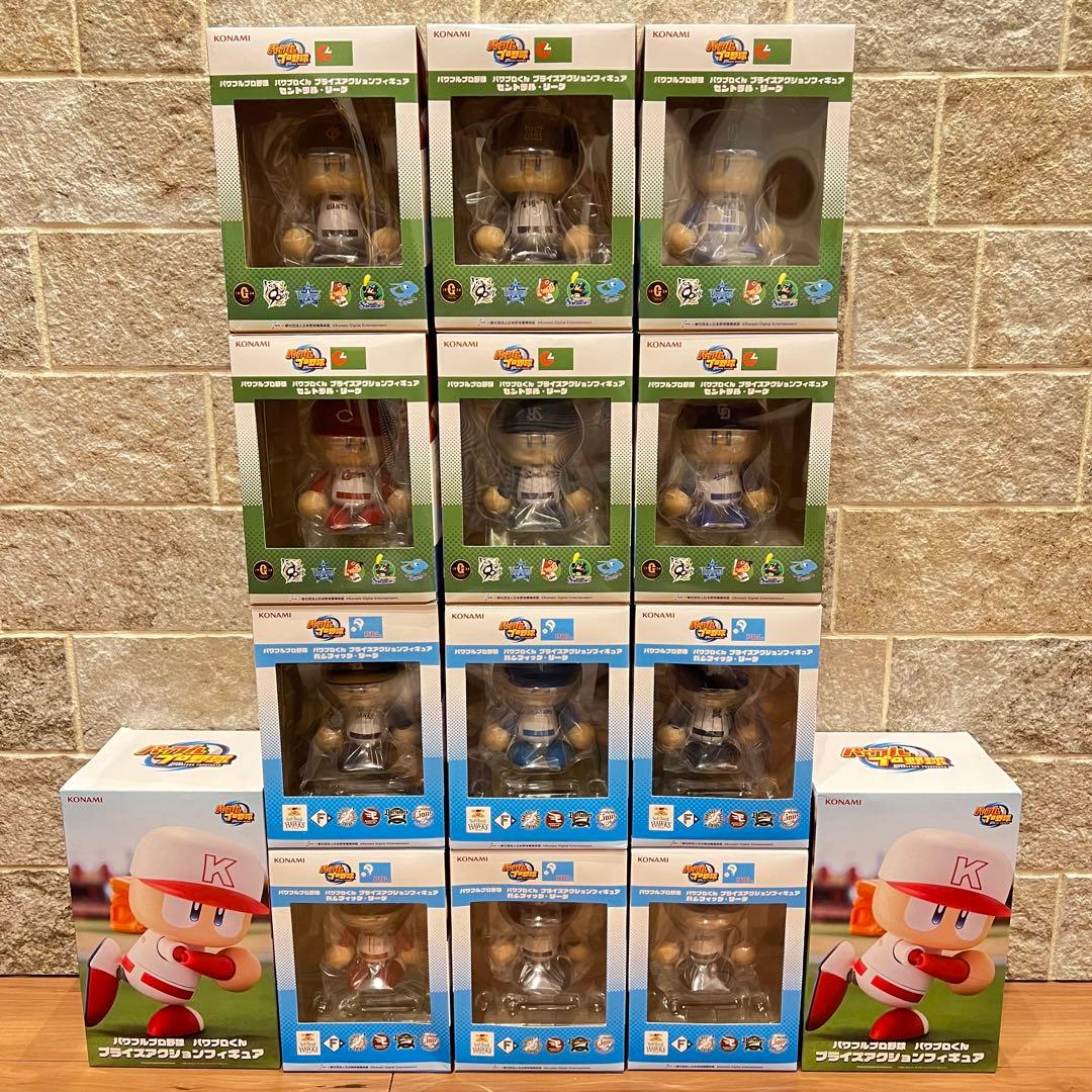 パワフルプロ野球 パワプロくん プライズアクションフィギュア