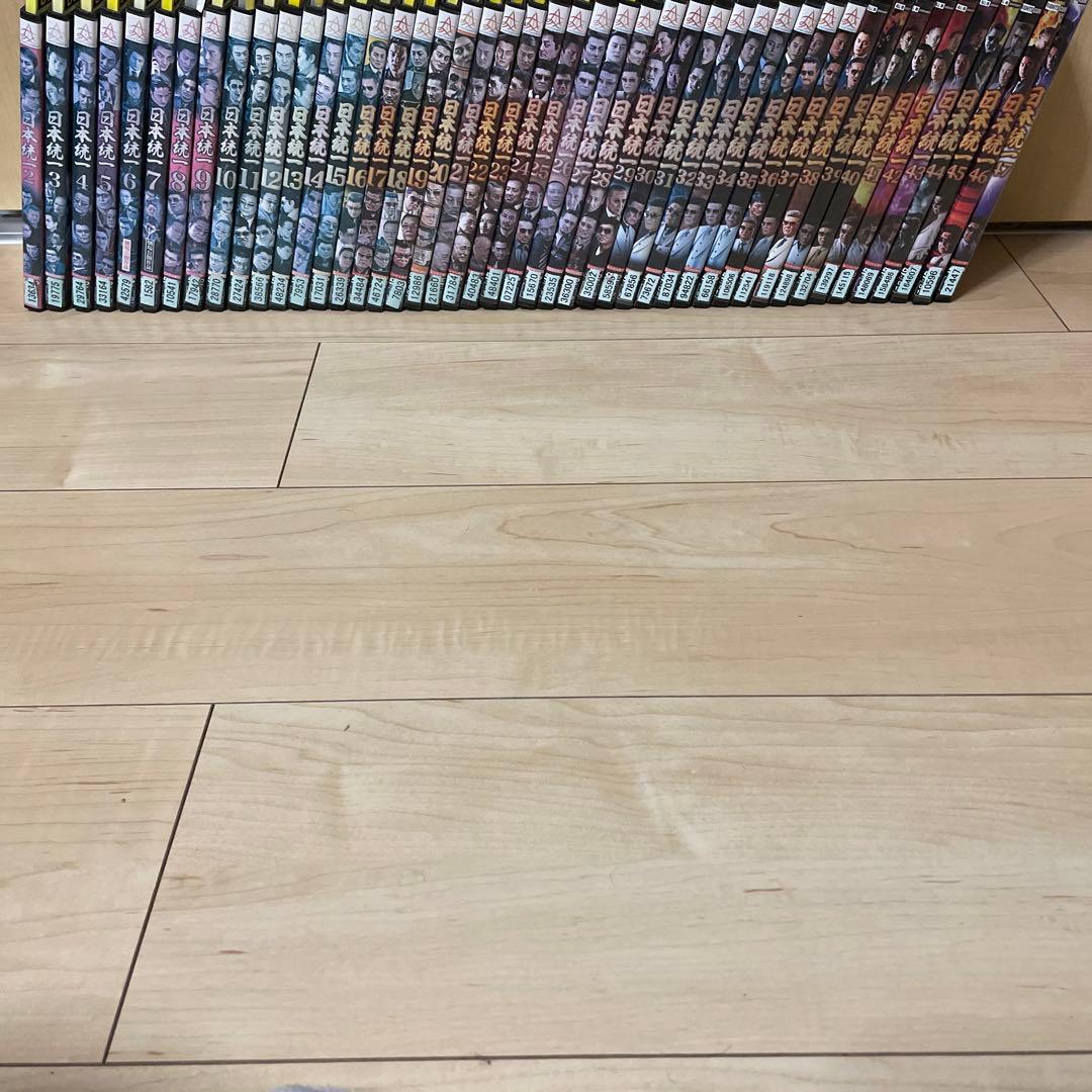 日本統一 DVD1-47全47巻セット